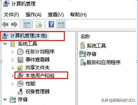 windows10更改用户名的详细步骤（如何更改电脑系统账户名称）(4)