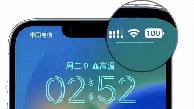 电量百分比显示怎么设置（iOS16电池百分比设置教程）(1)