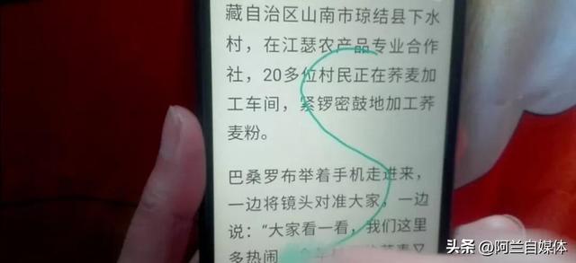 手机怎样截长屏（手机的六种截屏方法）(5)