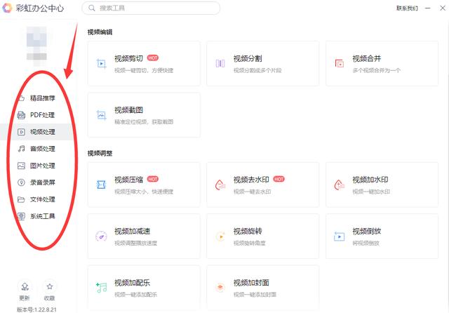 歌曲格式怎么改成mp3（音乐转换mp3格式最简单的方法）(3)