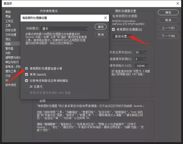 ps瘦脸用什么工具（ps瘦脸最简单的方法）(7)