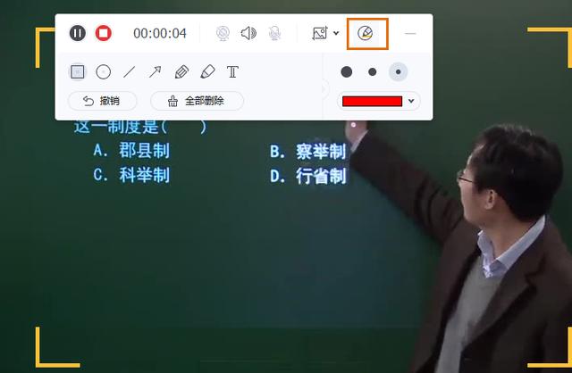 为什么腾讯会议录屏没有声音（腾讯会议录屏没声音的解决方法）(8)