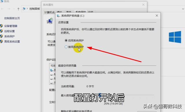 电脑c盘变红满了怎么清理（电脑c盘红色了最好的处理方法）(4)