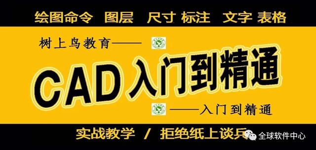 cad怎么卸载干净（7步就能完美卸载CAD软件）(3)