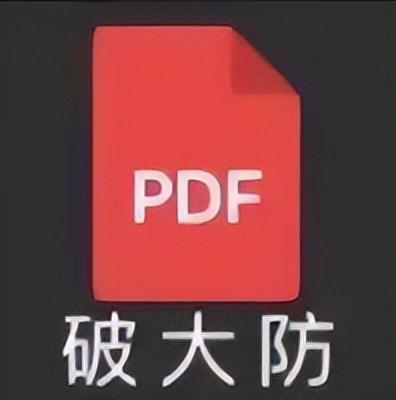 pdf转cad怎么弄（pdf文件转换成cad最简单方法）(1)