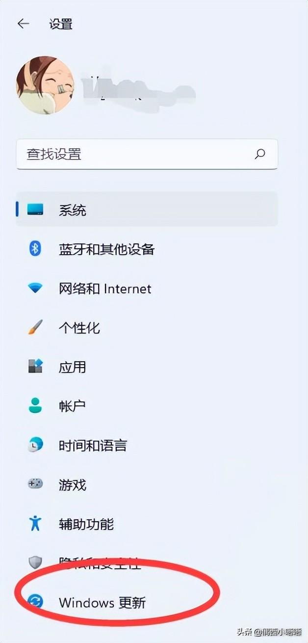 如何关闭windows自动更新（彻底关闭windows更新的方法）(3)