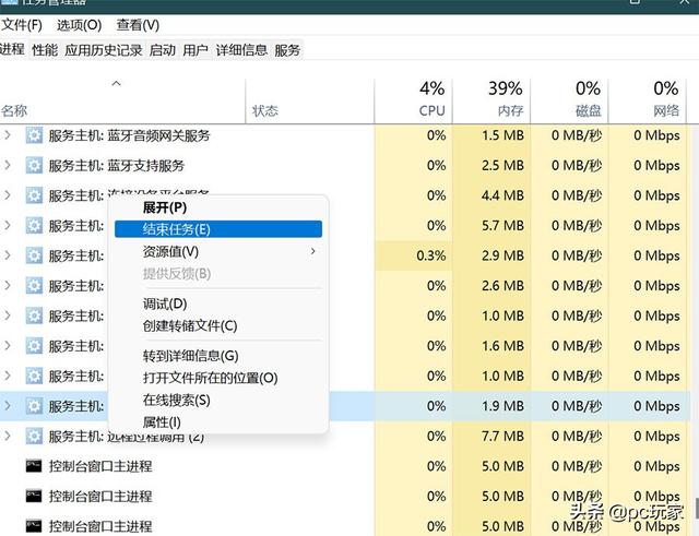 cpu使用率100怎么办(windows10 cpu占用严重完美解决方法)(2)