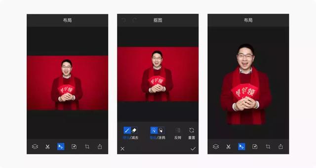 电脑抠图软件哪个好用（手把手教你一键抠图）(39)