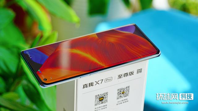 x7pro至尊版值得买吗（realme 真我x7pro 至尊版体验）(1)