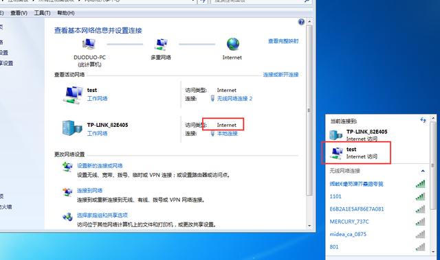 笔记本怎样无线上网（笔记本电脑最简单的wifi连接方式）(10)