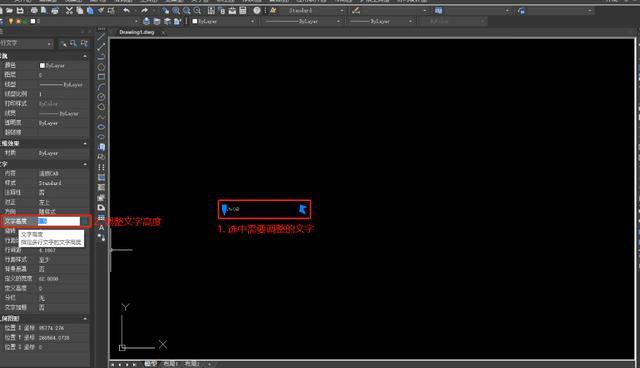 cad修改文字大小（cad调整文字大小详细步骤）(9)