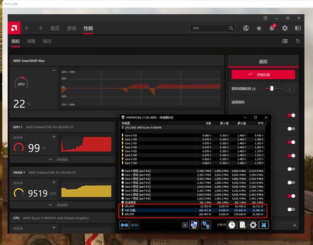 外星人m17r5参数配置（外星人m17 R5电竞本深度测评）(13)