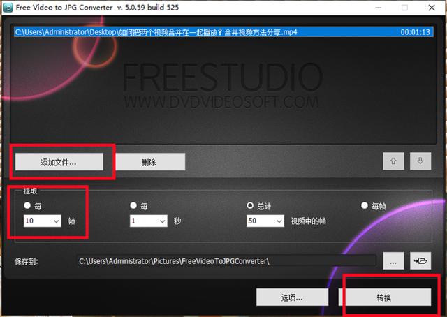 如何在电脑上截屏并保存图片（电脑视频截图最简单方法）(2)