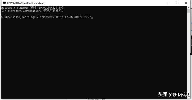 怎样激活windows系统（教你永久激活windows系统的方法）(4)