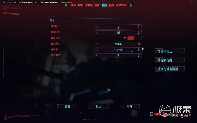 联想拯救者怎么样（联想拯救者Y9000P深度体验）(24)