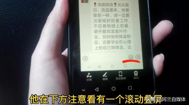 手机截屏有几种方法（手机截屏录屏的八种简单方法）(5)