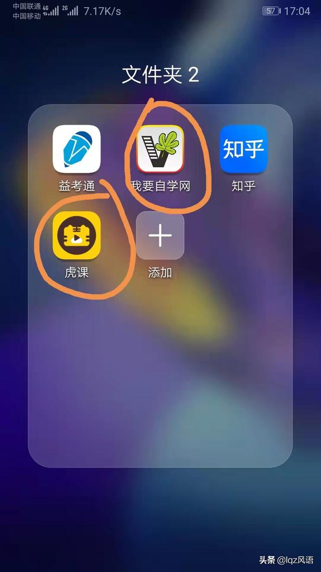 ps怎么下载安装(教你下载和安装好PS的方法)(17)