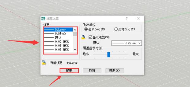 cad怎么画粗线（cad画粗线详细步骤）(7)