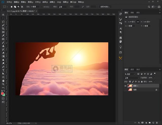 ps如何去水印（ps去除水印最简单方法）(4)