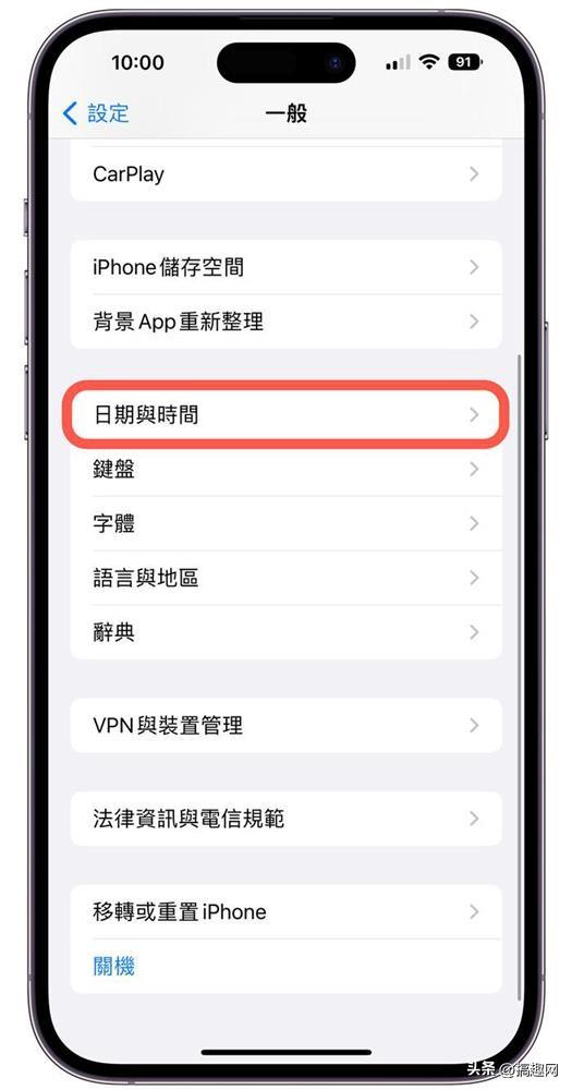 iphone系统占用空间大怎么清理（iOS清理系统数据的方法）(2)
