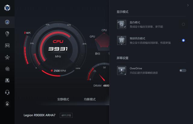 联想拯救者r9000x配置参数详细（联想拯救者r9000x 2022款值得买吗）(10)