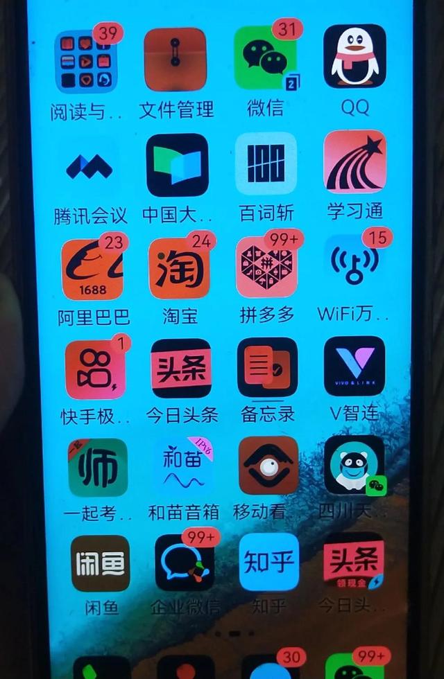 如何恢复手机桌面图标颜色（图标颜色突然失去色彩的解决方法）(1)
