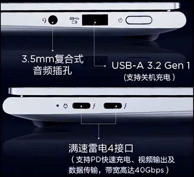 联想小新14air怎么样（小新air14 2023款值不值得买）(7)