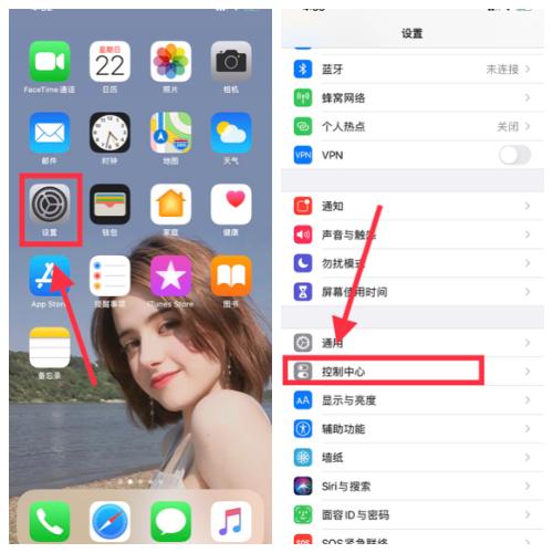 苹果手机录屏怎么录声音（教你这样开启苹果手机录屏功能）(2)