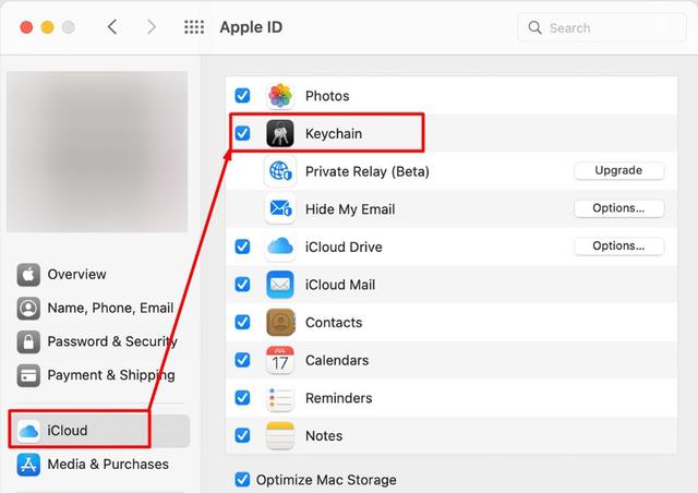 苹果怎么共享wifi密码（iphone无线密码共享方法）(6)