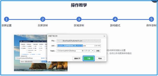 三星怎么录屏（三星录屏最简单的方法）(2)
