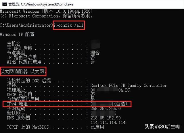 为什么无法加入wifi网络（网络不能联网是怎么回事）(10)