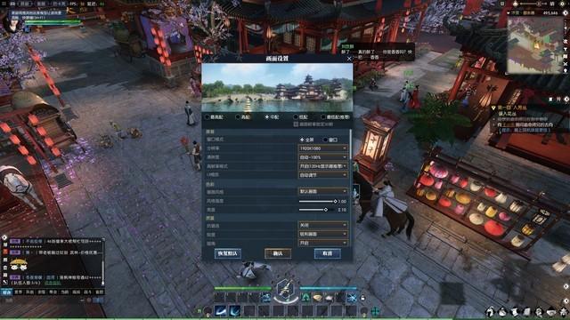 联想拯救者y7000p配置参数详细（联想拯救者y7000p电竞版评测）(23)