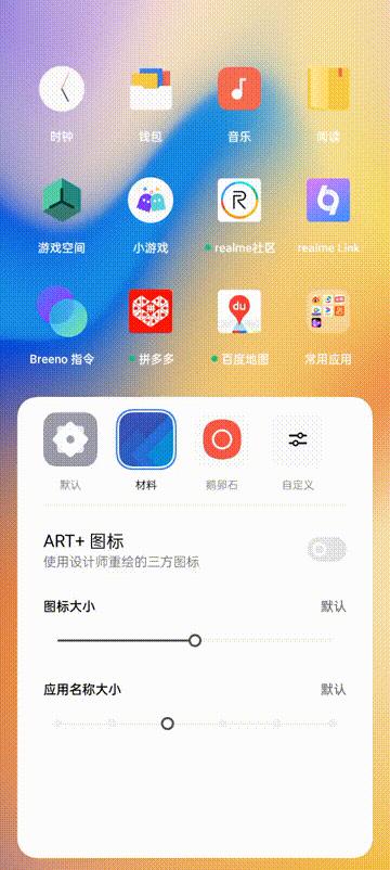 真我gtneo参数配置（realme真我gtneo2t天玑1200测评）(28)