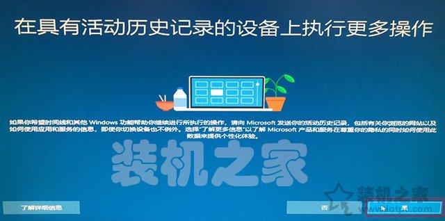 苹果双系统怎么安装（苹果MAC电脑安装windows10双系统详细教程）(25)