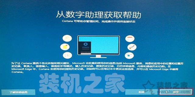 苹果双系统怎么安装（苹果MAC电脑安装windows10双系统详细教程）(26)