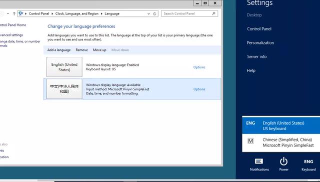 输入法不见了怎么恢复（电脑切换不了中文输入法的解决方案）(4)