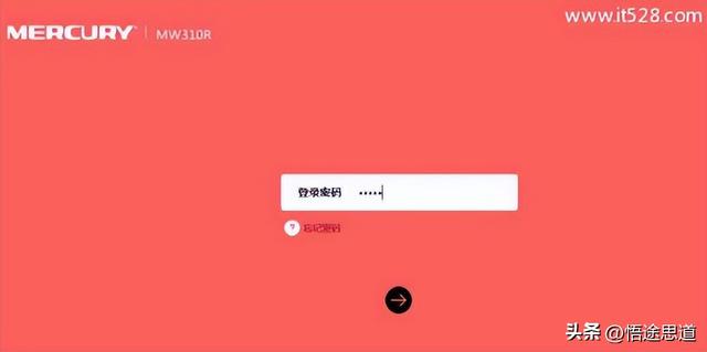 水星mw325r路由器怎么设置(水星325r路由器设置方法图解)(8)