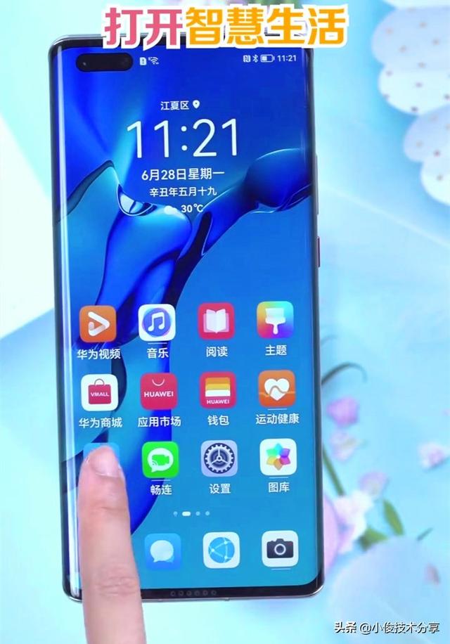 手机怎么踢出wifi蹭网（防止wifi别人蹭网的方法）(2)