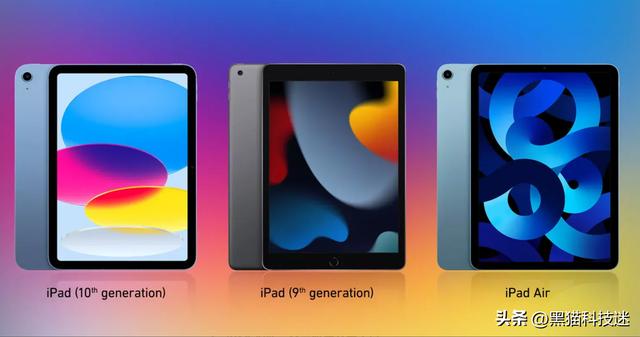 哪种学生平板电脑最好用最实用（四款性价比iPad深度分析）(4)