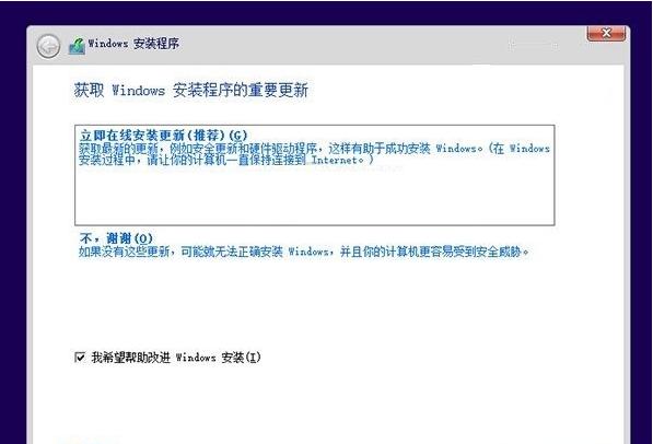 如何装双系统（windows8和windows10双系统的安装方法）(8)