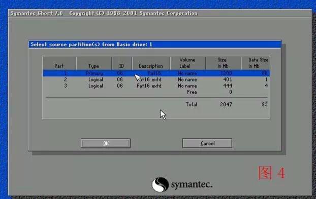 一键ghost重装系统图解（如何用ghost重装系统）(4)