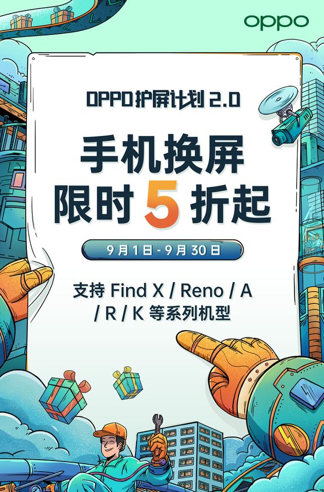 手机烧屏怎么解决（手机烧屏的原因和处理方法）(4)