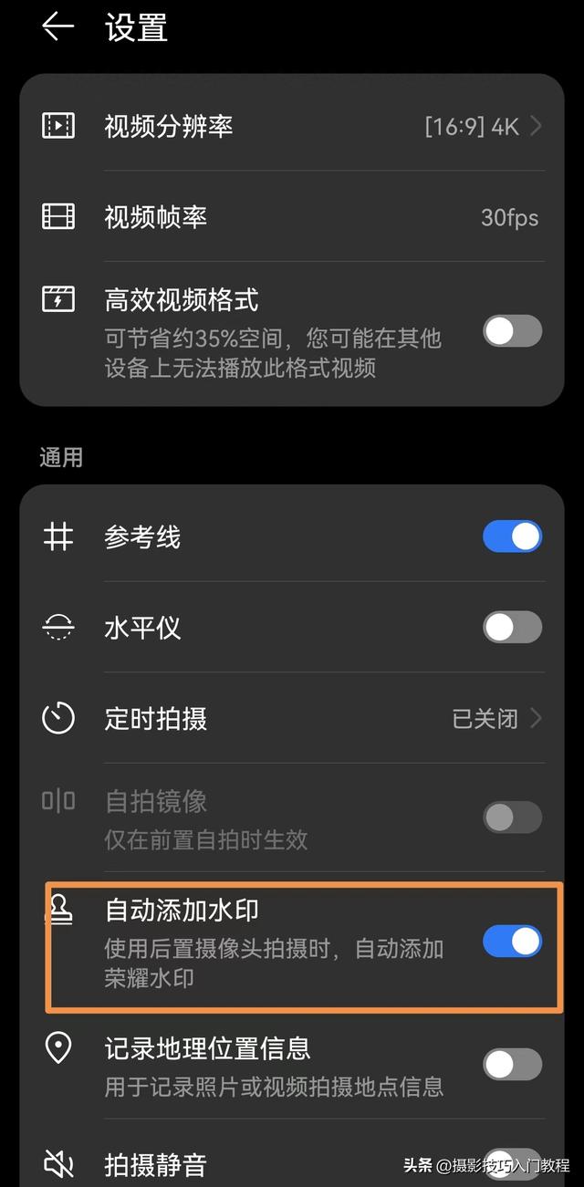 如何加水印在图片上面（给照片加水印的详细操作方法）(2)