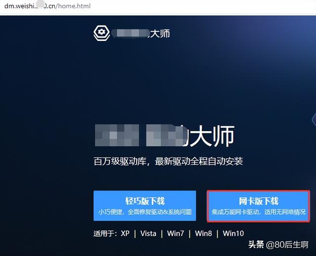 为什么无法加入wifi网络（网络不能联网是怎么回事）(8)