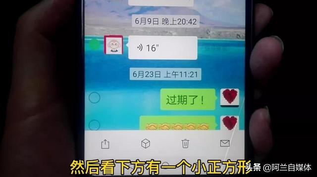 微信语音转发怎么操作（转发微信语音两种简单方法）(2)