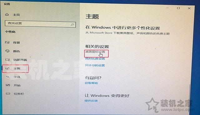 苹果双系统怎么安装（苹果MAC电脑安装windows10双系统详细教程）(30)