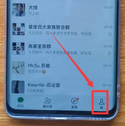 微信怎么群发信息（微信群发消息最简单的方法）(6)