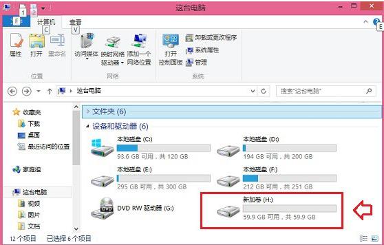 如何装双系统（windows8和windows10双系统的安装方法）(4)