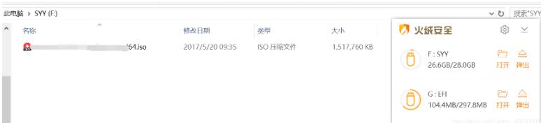 笔记本怎么装系统（笔记本电脑重装系统最简单的方法）(2)