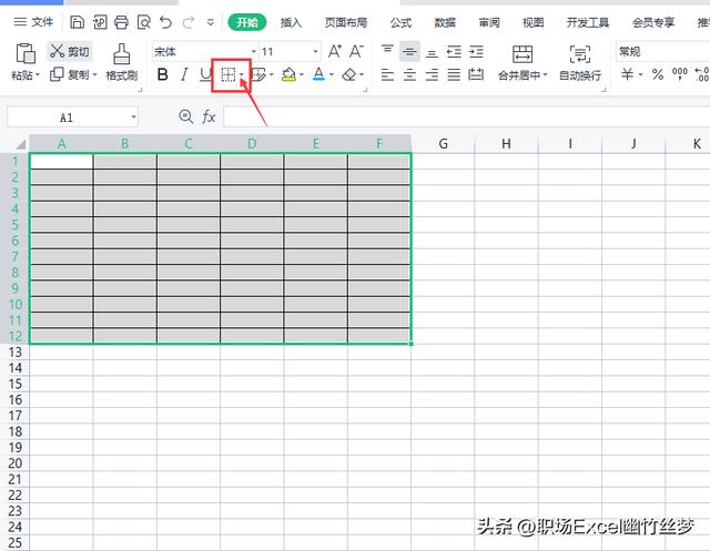 表格画线条怎么画（excel表格添加框线的方法）(7)